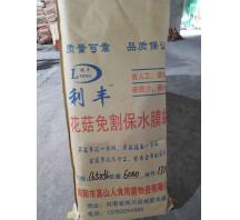 遼寧香菇保水膜