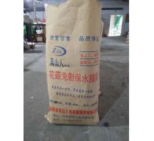 沈陽香菇免割袋