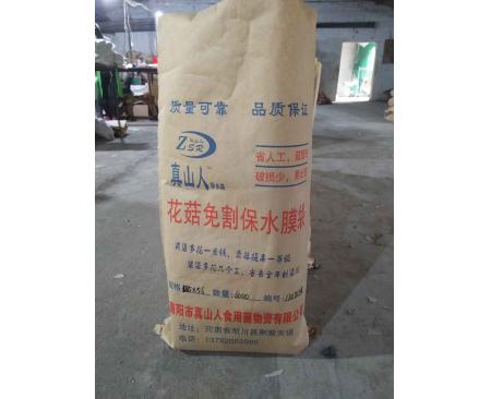 陜西香菇免割袋供應(yīng)商
