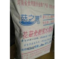 沈陽香菇保水膜