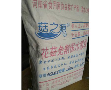 江蘇香菇保水膜批發(fā)