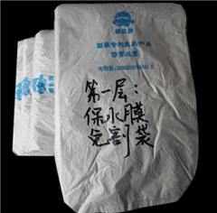 浙江香菇保水膜袋生產(chǎn)